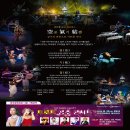 넌버벌 타악 퍼포먼스 '공기결' 이미지