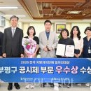 부평남부역 우측 투어코리아