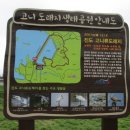 고니축산