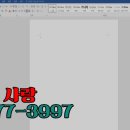 컴퓨터 주말/오피스 이미지