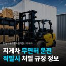 순수건설 주식회사