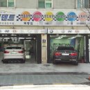 카앤덴트목동지사