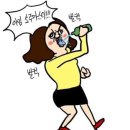 영일대 용가리 오락실 이미지