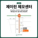 제이린의원 이미지