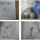 책만드는사람 이미지