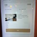 트윈셀프모텔 이미지