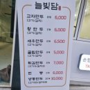 내포왕만두 이미지