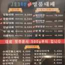 제이축산 이미지
