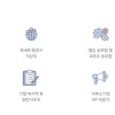 세한여행사