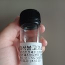 [부산] 부산 최가네 한우즉석양념불고기 간편 밀키트