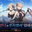 루시엘라