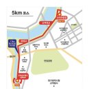 압로정 | 제21회 북구사랑마라톤대회 접수 코스 대회일정