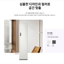 삼성레미안세탁소 | 입주 선물로 받은 새상품? 당근마켓에서 60만원에 구매한 삼성 에어드레서 DF18CG3100TL 내돈내산 후기