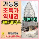 이현할인마트 이미지