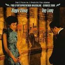 인 더 무드 포 러브 (In the Mood for Love, 2000) 리뷰 – 이루지 못한 사랑의 정취