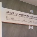 용호탑치과의원 이미지