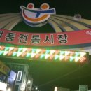 내고향빈대떡 이미지