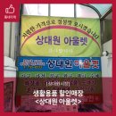 여기에 다있소