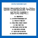 현화중앙길 이미지