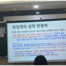 프라임보습학원 이미지