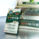 젤리조아 이미지