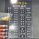 어사출또 이미지