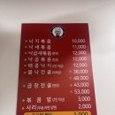 박기모조방낙지 | [포항남구맛집] 낙곱새 아니, 들어는 보셨나 낙대새. &#34;박기모조방낙지&#34;