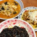 파워셀프24시 | 포항 이동 맛집 추천 24시 식당 중국집 남구 보배반점 포항시청점