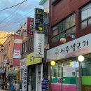 성주로270번길 이미지
