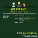 (주)에스엠바이오텍 이미지