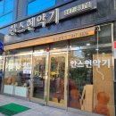 한스현악기 이미지
