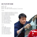 테슬라코리아 유한회사 용인기흥점 | 테슬라 모델 X 썬팅, 엑스펠 XR 플러스가 선택되는 이유