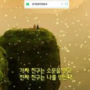 장흥면사무소 | 양주탐정사무소 한국탐정연맹본부 불륜 뒷조사