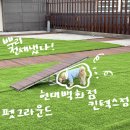 현대애견 | 현대백화점 킨텍스점, 애견동반 가능 펫그라운드 방문 후기(무료주차후기)