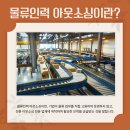 공주인력 네이버블로그