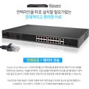 주식회사 넥스트허브 | [NEXT]NEXT-POE316SFP-TP