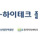 하이테크 이미지