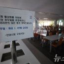 동안구청구내식당 이미지