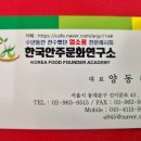 대박해장국 - 상주시 | 대박해장국