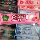 우산할인점 이미지
