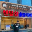 소노벨 천안 워터파크 오션어드벤처 내돈내산 솔직후기와 티켓할인 렌탈정보 꿀팁