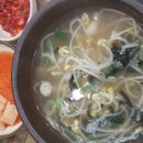 정담콩나물국밥단계점 | [원주맛집]정담 콩나물 국밥_단계점