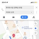 커피바 오하