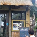 168 도시락국 이미지
