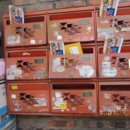 검배로 83번길 이미지