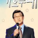 가요무대 - KBS1 | 월 22시 00분 | 1985-11-18 ~ 이미지