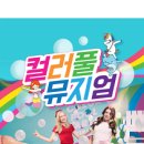 메이즈 뮤지엄 이미지