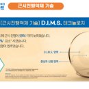 로이안경원 네이버블로그
