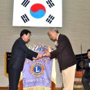 예주라이온스 이미지