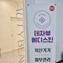 감탄메디 이미지